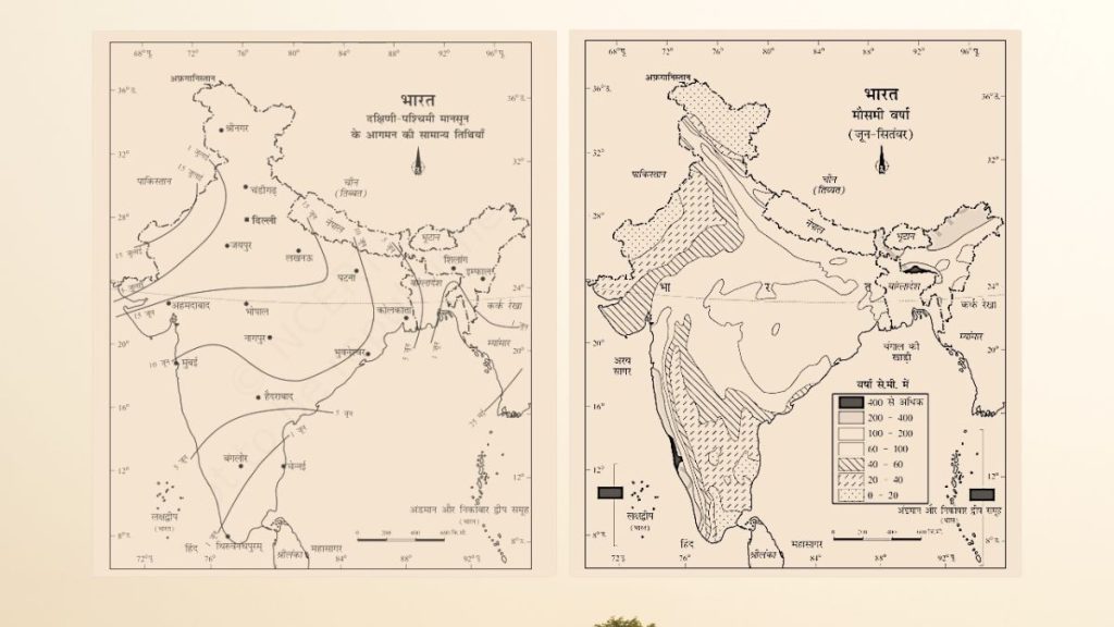 Branches of Indian Monsoon