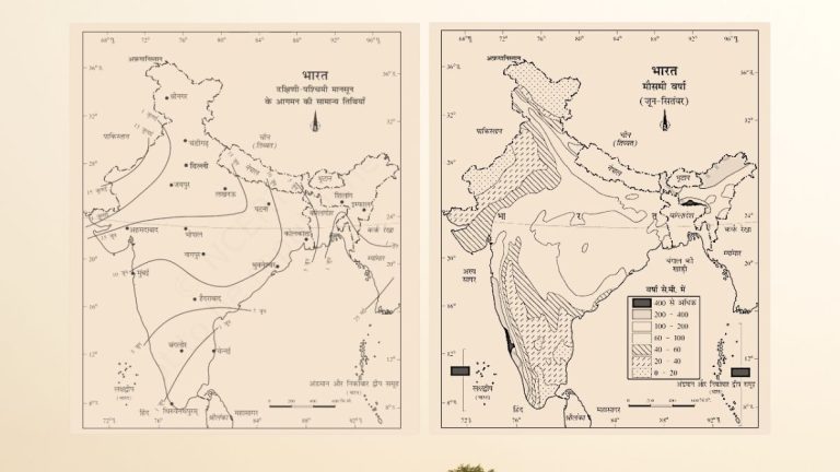 Branches of Indian Monsoon