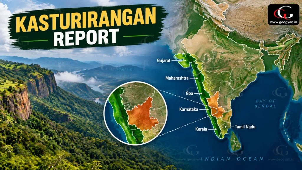 Kasturirangan Report