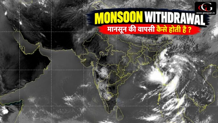 Monsoon Withdrawal