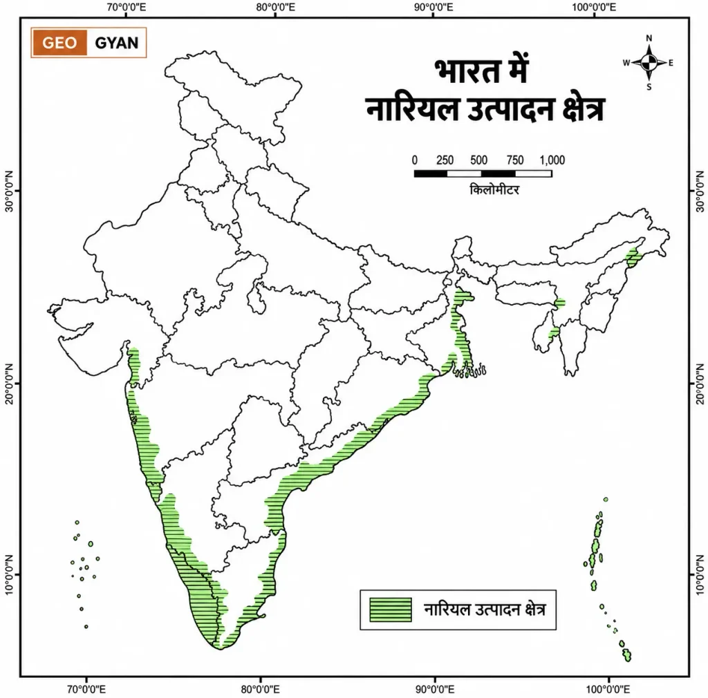 भारत में नारियल उत्पादक क्षेत्र