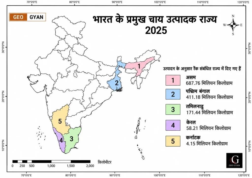 भारत के प्रमुख चाय उत्पादक राज्य